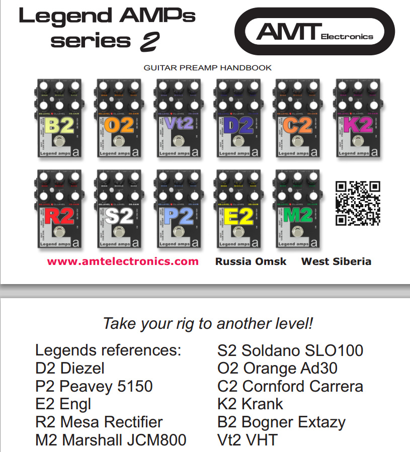 Amt Electronics E2 - Preampli Électrique - Variation 2