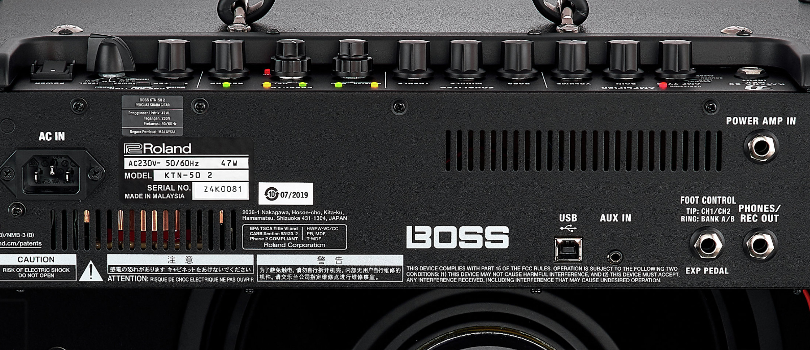 Boss Katana-50 Mkii 0.5/25/50w 1x12 - Ampli Guitare Électrique Combo - Variation 4